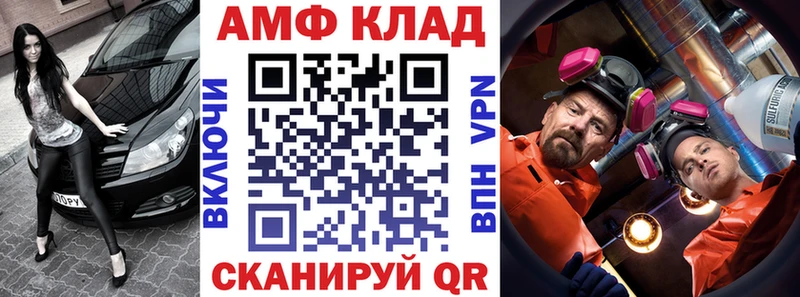 АМФЕТАМИН 97%  Весьегонск 