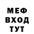 Метадон белоснежный GearzWasTaken
