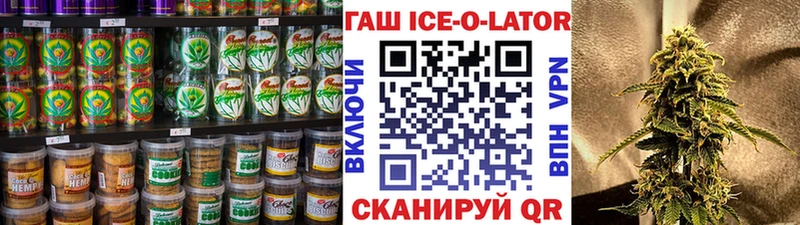 Еда ТГК конопля  Весьегонск 