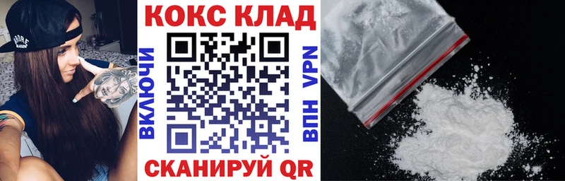 Cocaine Fish Scale Весьегонск