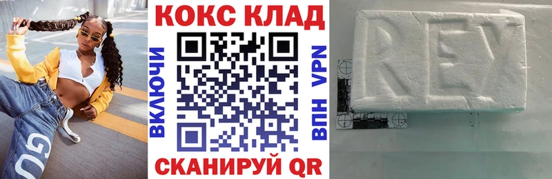 COCAIN Боливия  Весьегонск 