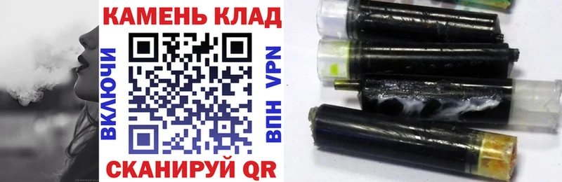 как найти закладки  Весьегонск  Гашиш VHQ 