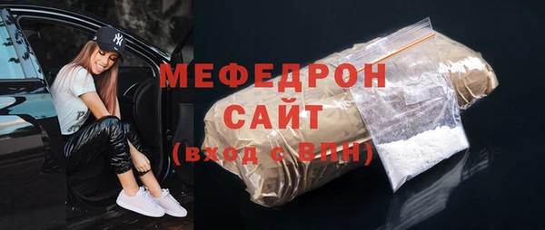 хмурый Ачинск