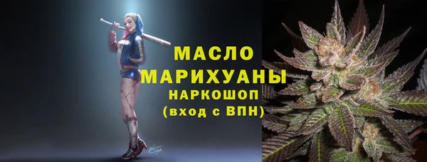 хмурый Ачинск