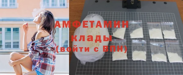 наркотики Бердск
