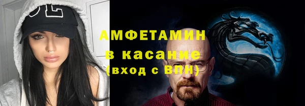 наркотики Бердск