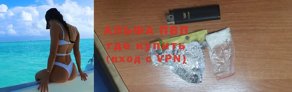 наркотики Бердск