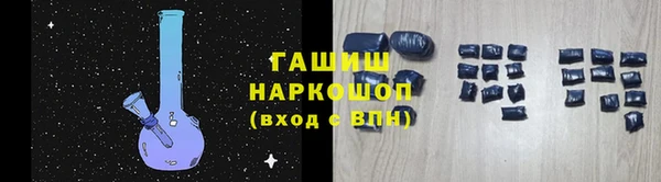 хмурый Ачинск