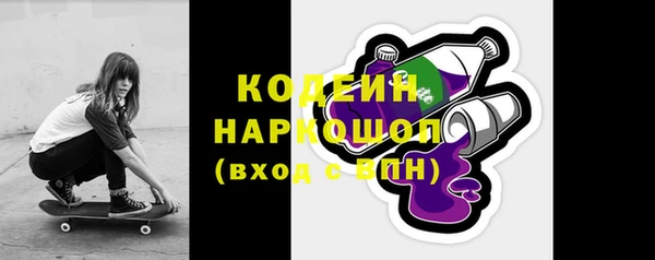 наркотики Бердск