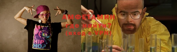 соль ск Артём