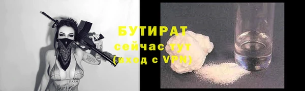 хмурый Ачинск