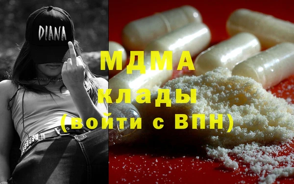 хмурый Ачинск