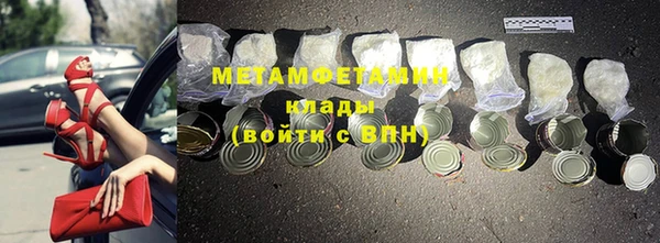 соль ск Артём