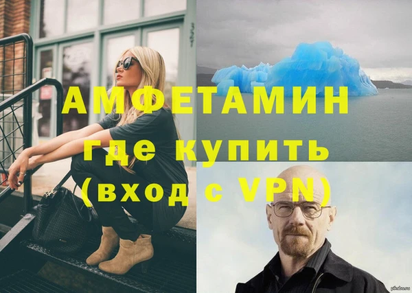 хмурый Ачинск