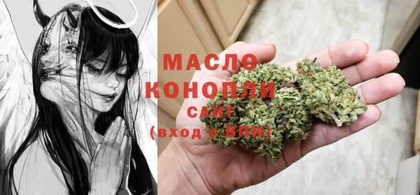 наркотики Бердск