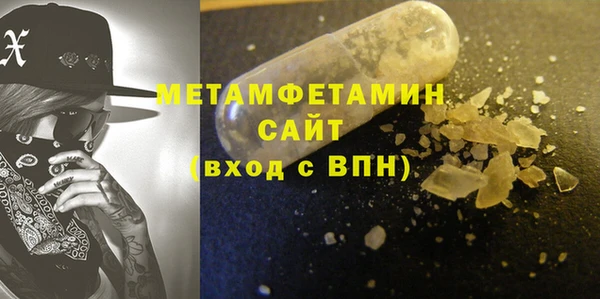 хмурый Ачинск