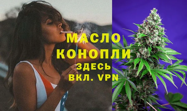 наркотики Бердск