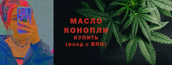 хмурый Ачинск