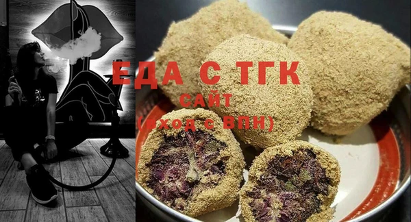 наркотики Бердск