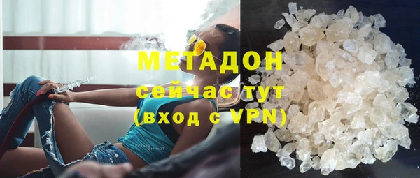 наркотики Бердск