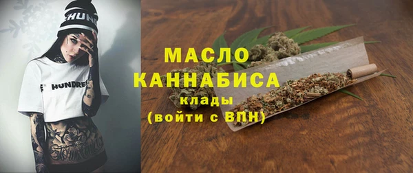 наркотики Бердск