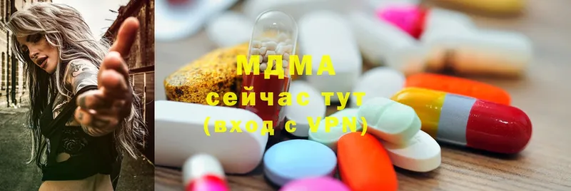 МДМА VHQ  Весьегонск 