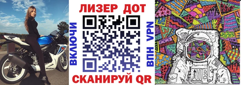 закладка  Весьегонск  Марки N-bome 1,8мг 