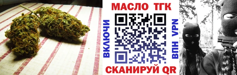 Дистиллят ТГК гашишное масло купить наркоту Весьегонск