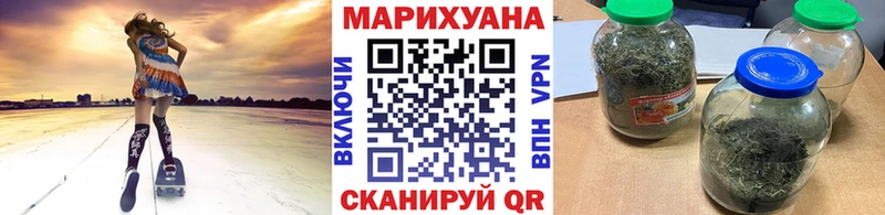 даркнет сайт  blacksprut вход  Марихуана VHQ  Весьегонск 